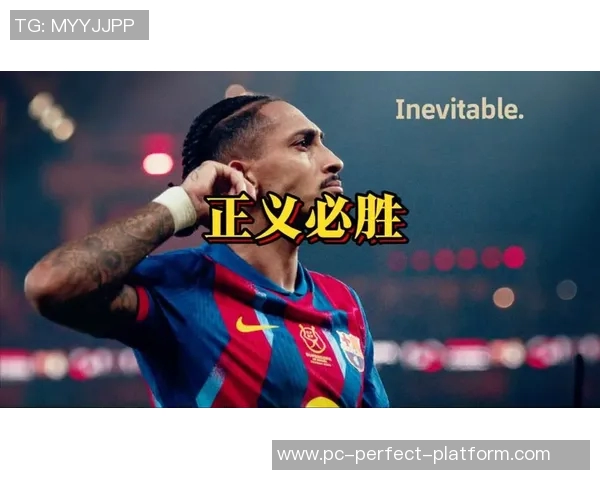 巴萨主场逆转皇马上演经典对决以3比2锁定胜局